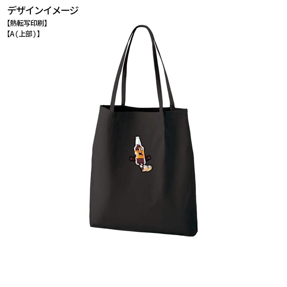 つまみハンドルキャンバストートカラー