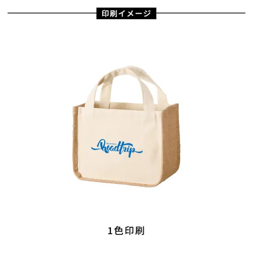ジュート＆キャンバスコンビトート(S)ナチュラル