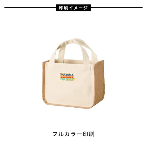 ジュート＆キャンバスコンビトート(S)ナチュラル