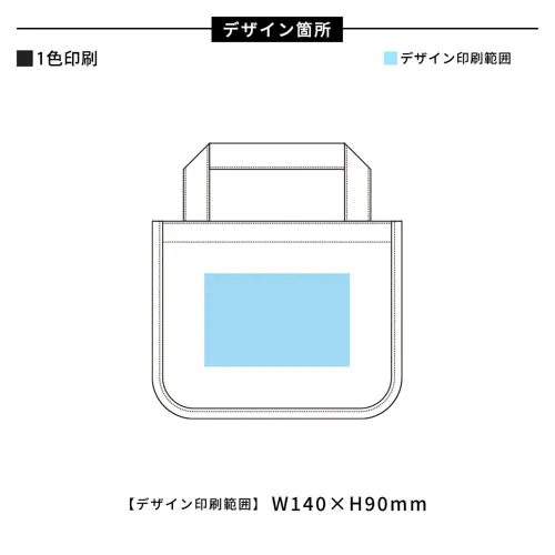 ジュート＆キャンバスコンビトート(S)ナチュラル
