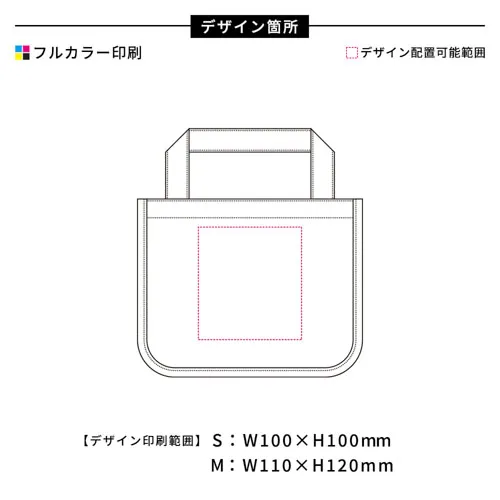 ジュート＆キャンバスコンビトート(S)ナチュラル
