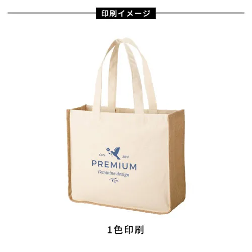 ジュート＆キャンバスコンビトート(L)ナチュラル