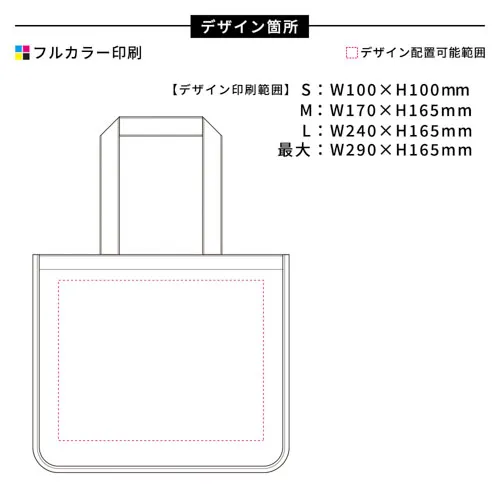 ジュート＆キャンバスコンビトート(L)ナチュラル