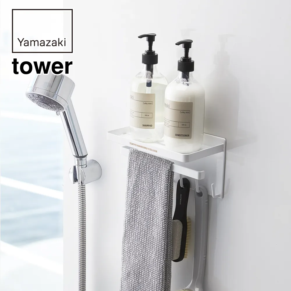 【山崎実業】マグネットバスルーム多機能ラック タワー