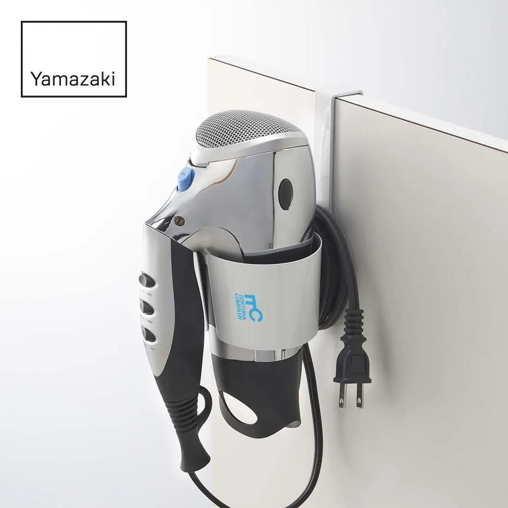 【山崎実業】マグネットドライヤーホルダー ボーテス