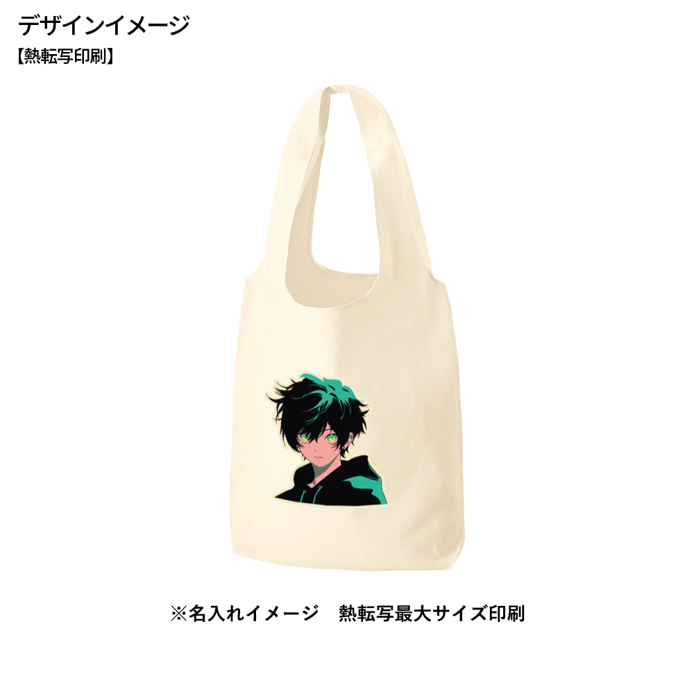 厚手コットンショルダーハンドルトート(L)ナチュラル