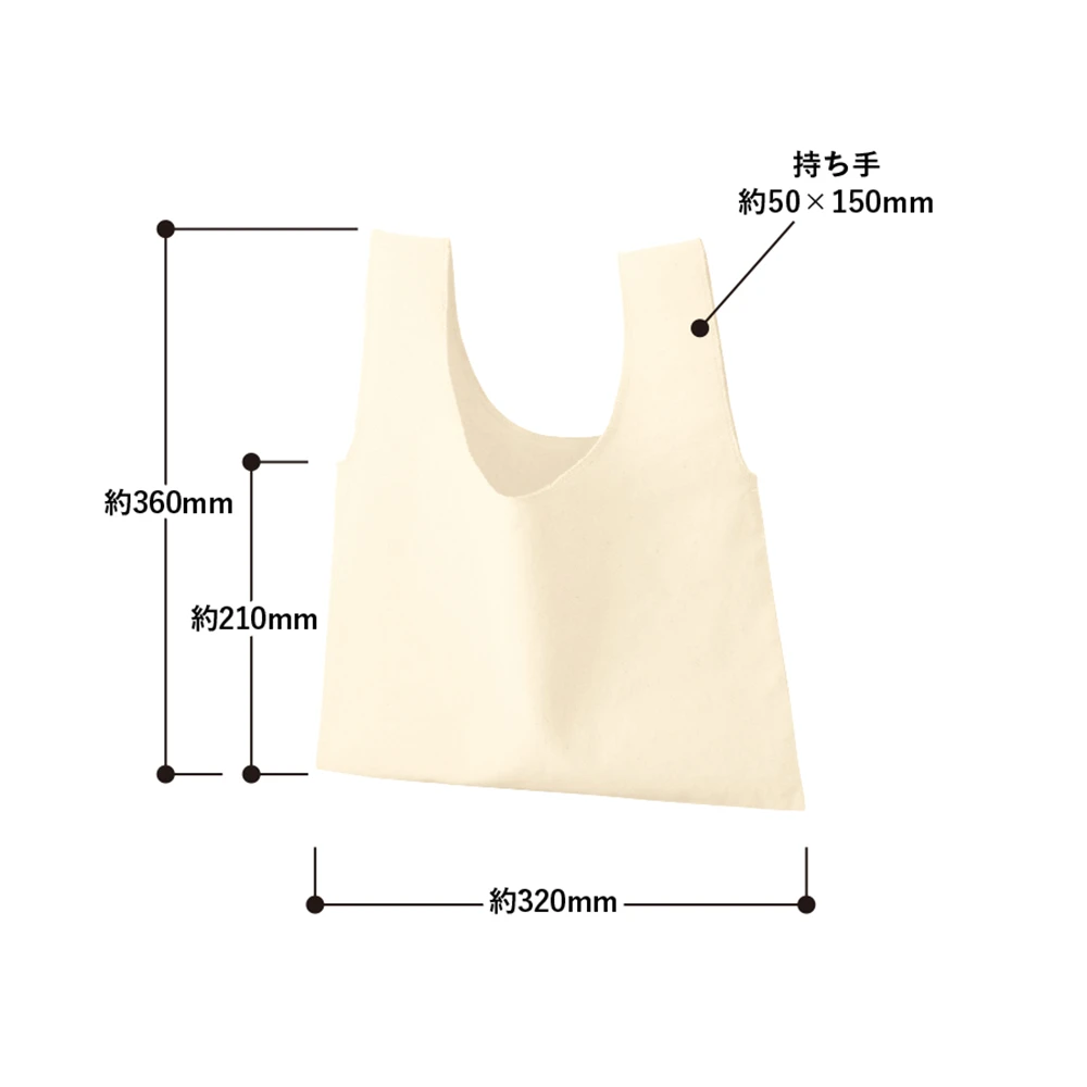 厚手コットンフラットミニマルシェバッグナチュラル