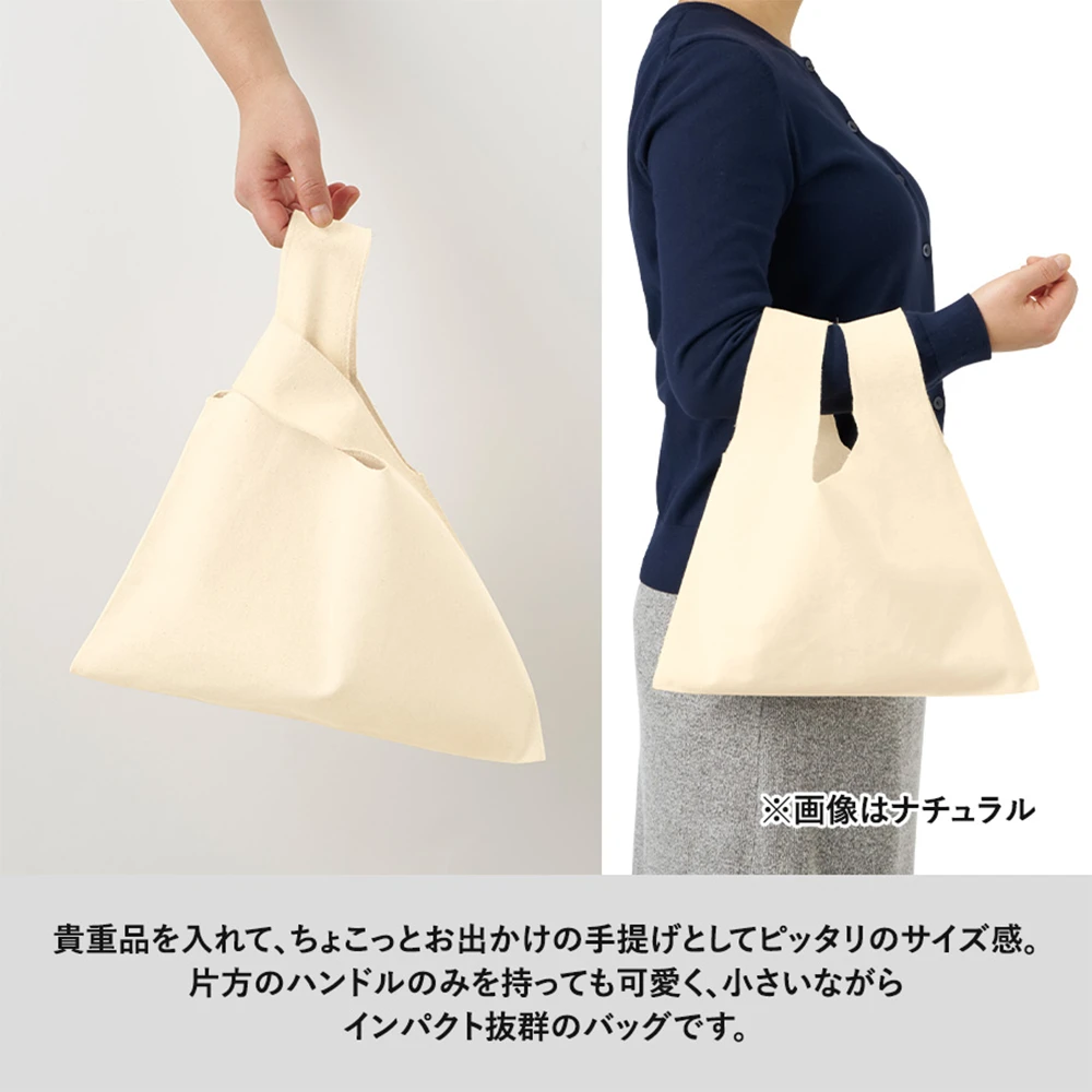 厚手コットンフラットミニマルシェバッグナチュラル