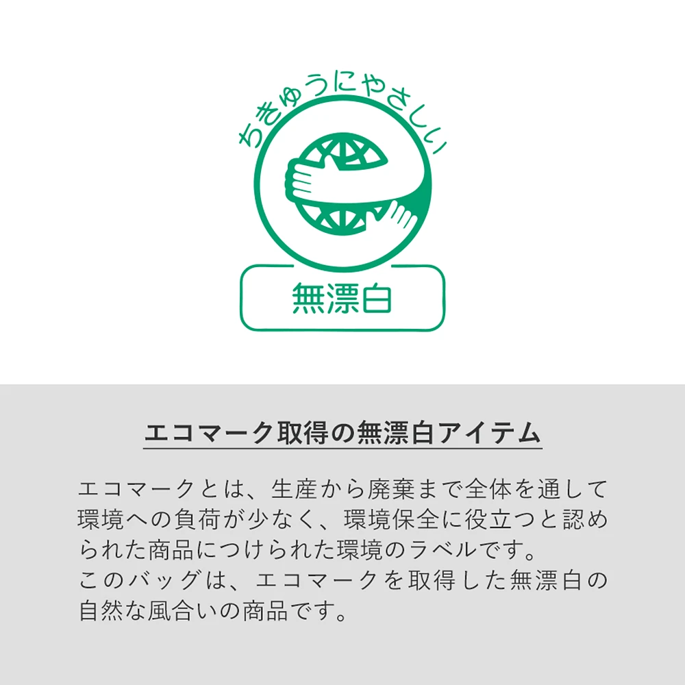 厚手コットンフラットミニマルシェバッグナチュラル