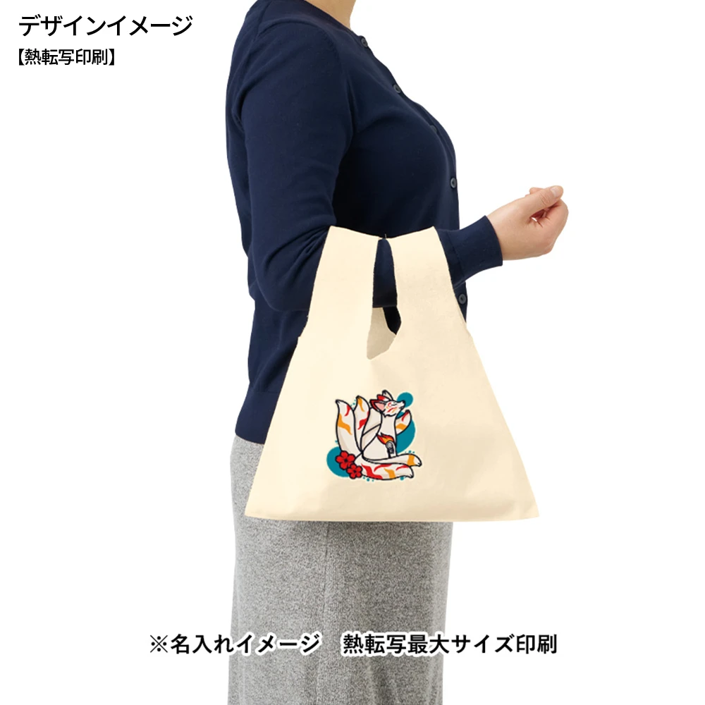 厚手コットンフラットミニマルシェバッグナチュラル