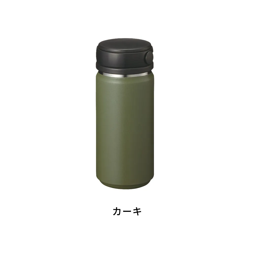 Zalattoサーモハンドルスタイルボトル350ml