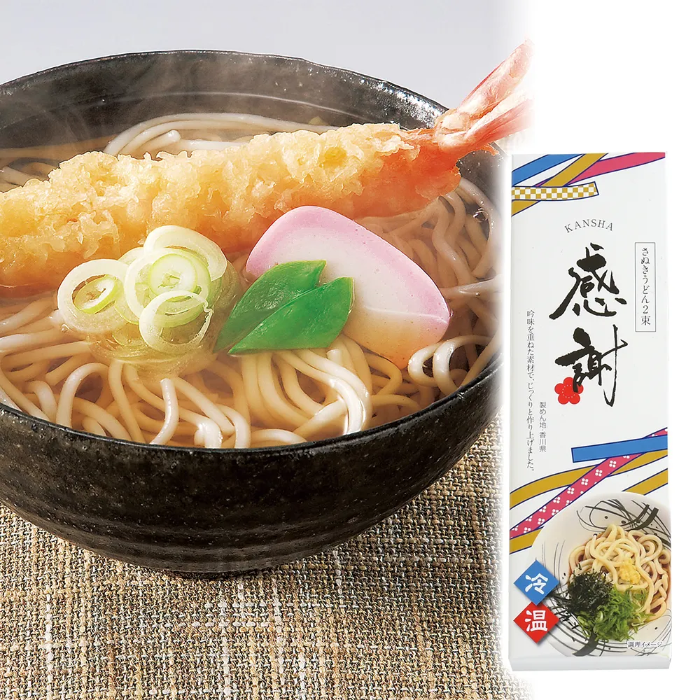 感謝　讃岐うどん2束