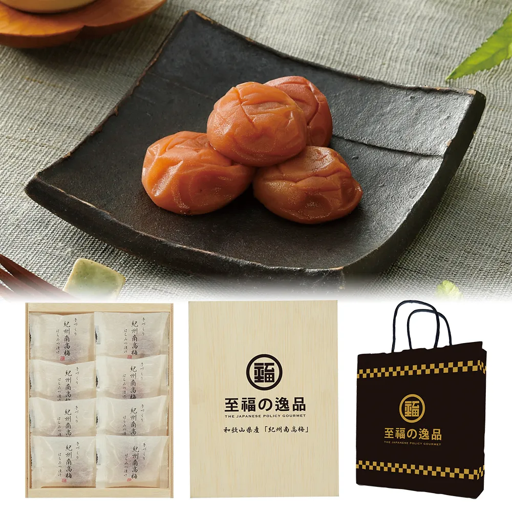 至福の逸品　木箱入り和歌山県産「紀州南高梅」8個