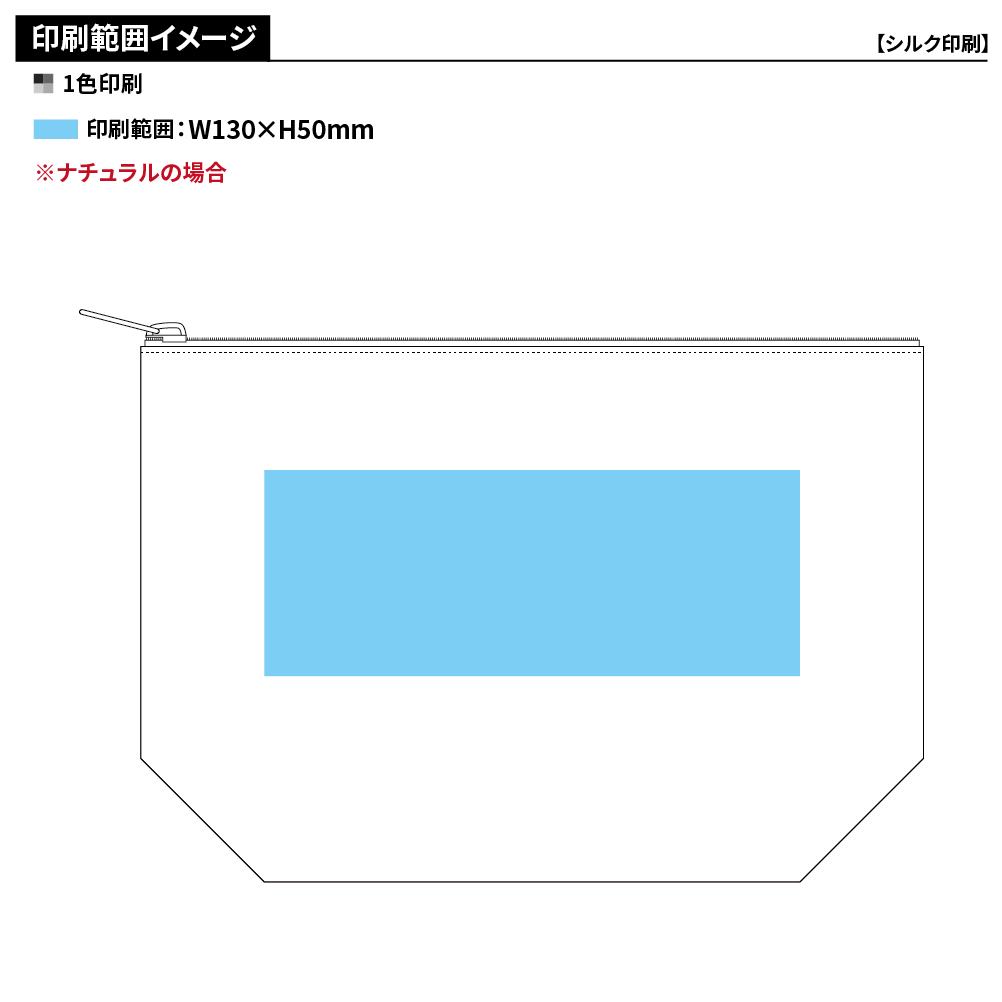 キャンバスデイリーポーチ(S)