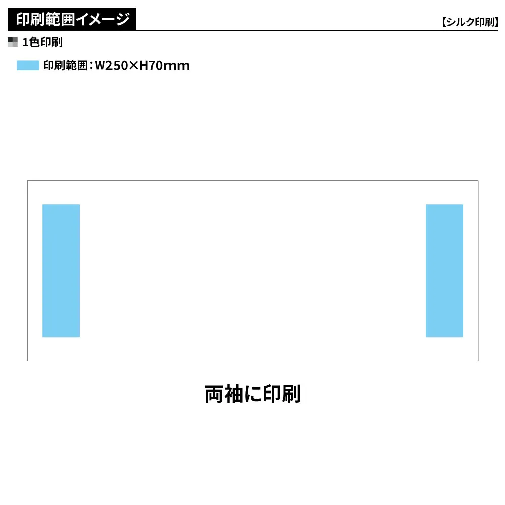 【白・両袖】海外製フェイスタオル