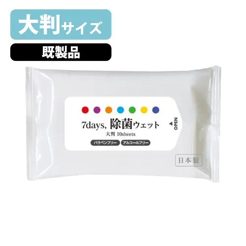7days,除菌ウェットティッシュ(大判)(既製品)