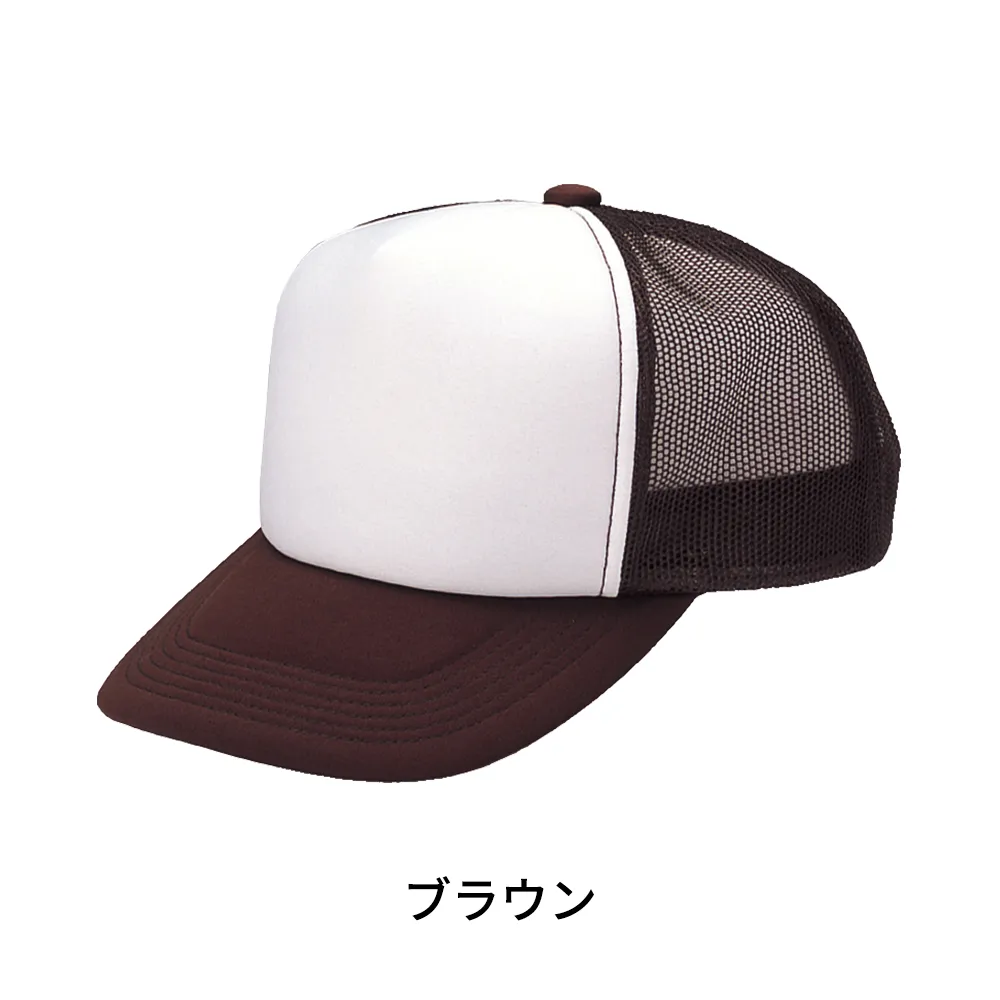 アメリカンキャップ(コンビタイプ)