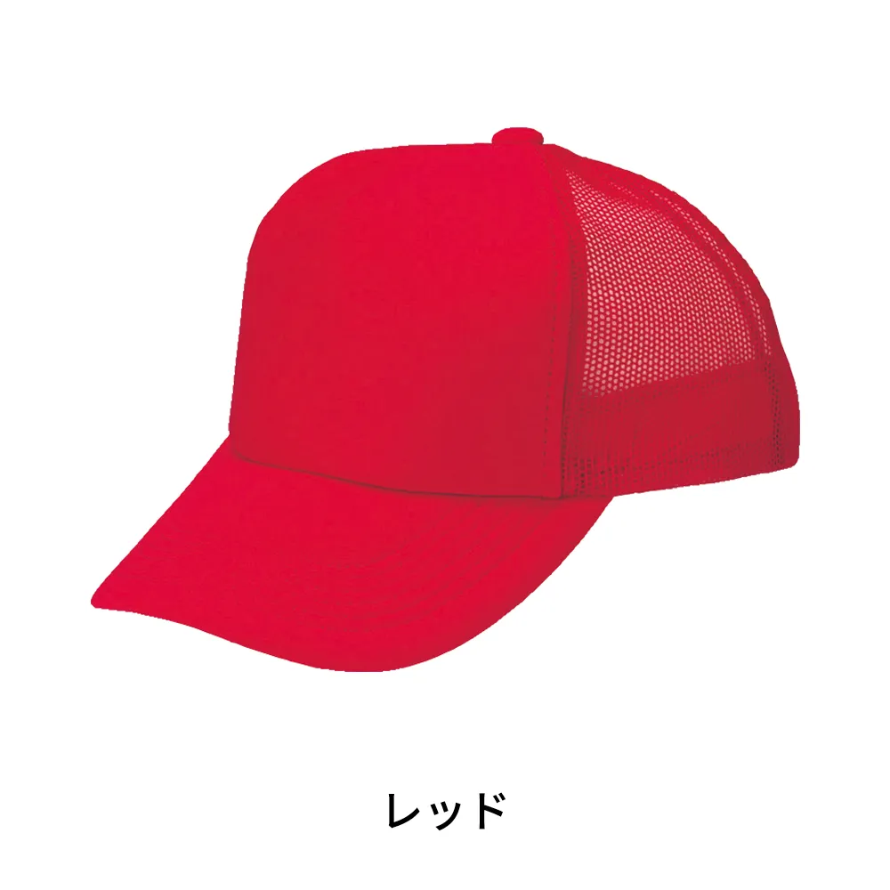 アメリカンキャップ(モノトーンタイプ)