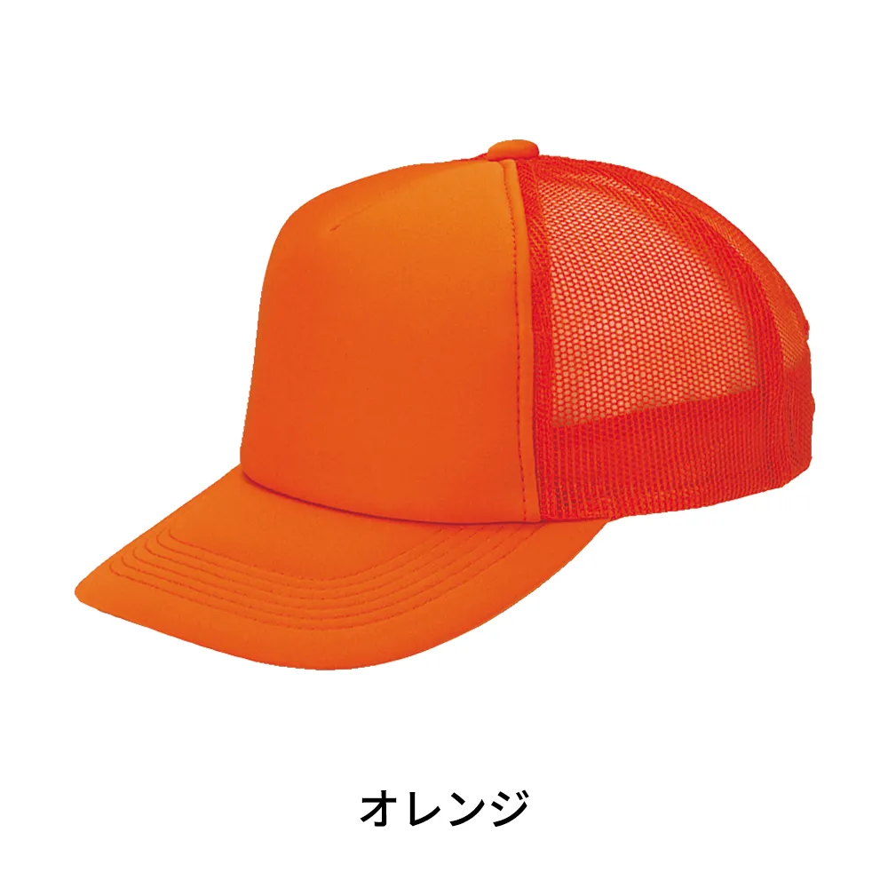 アメリカンキャップ(モノトーンタイプ)