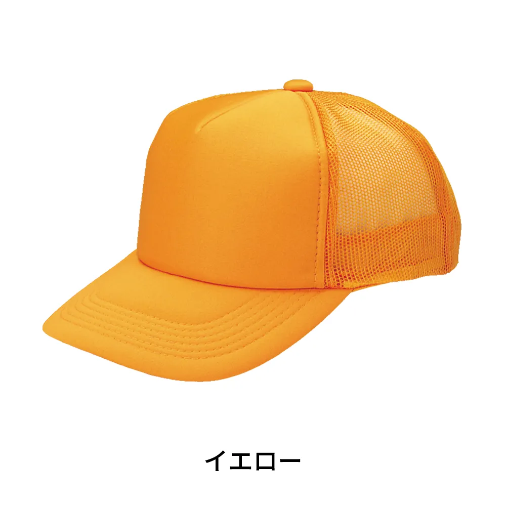 アメリカンキャップ(モノトーンタイプ)