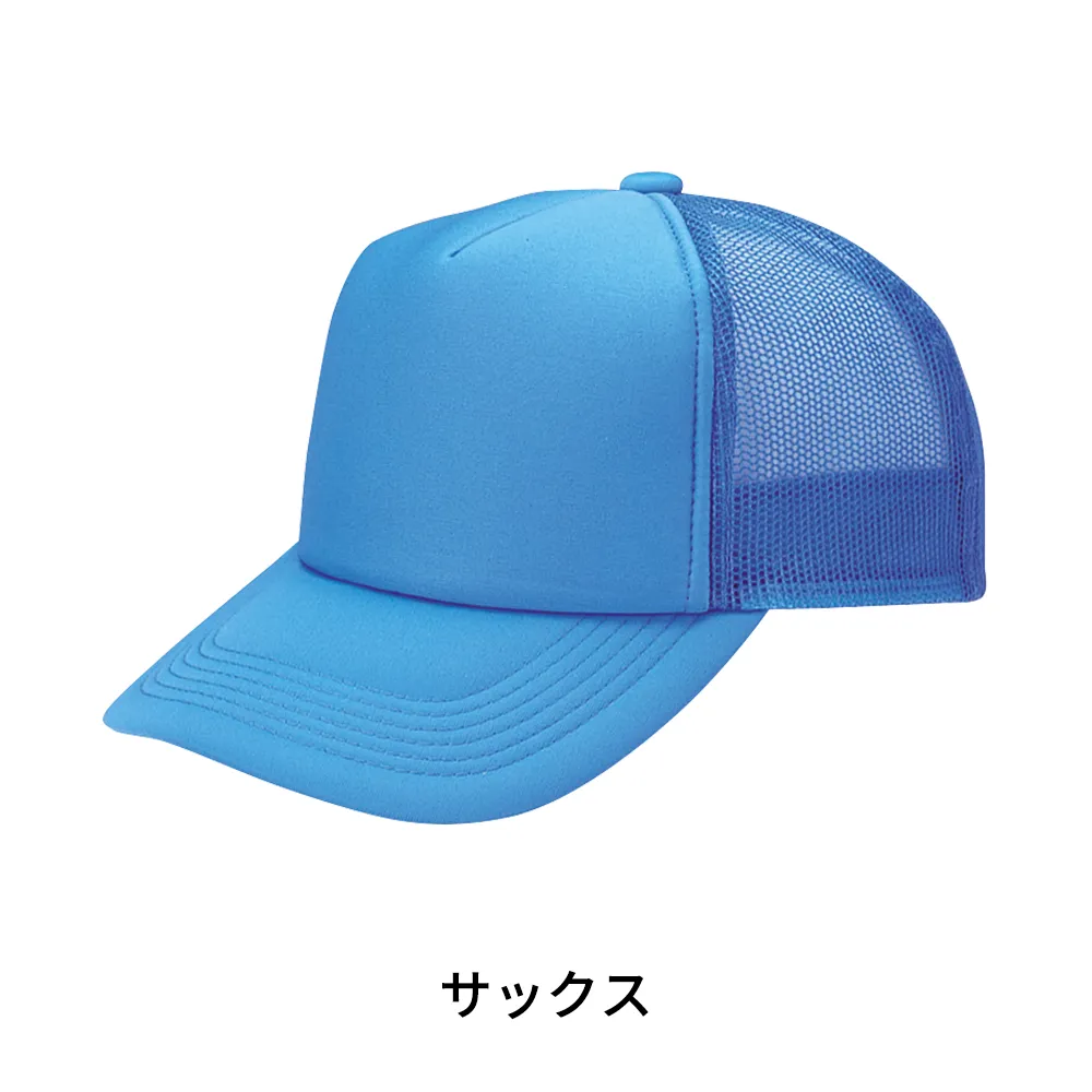 アメリカンキャップ(モノトーンタイプ)