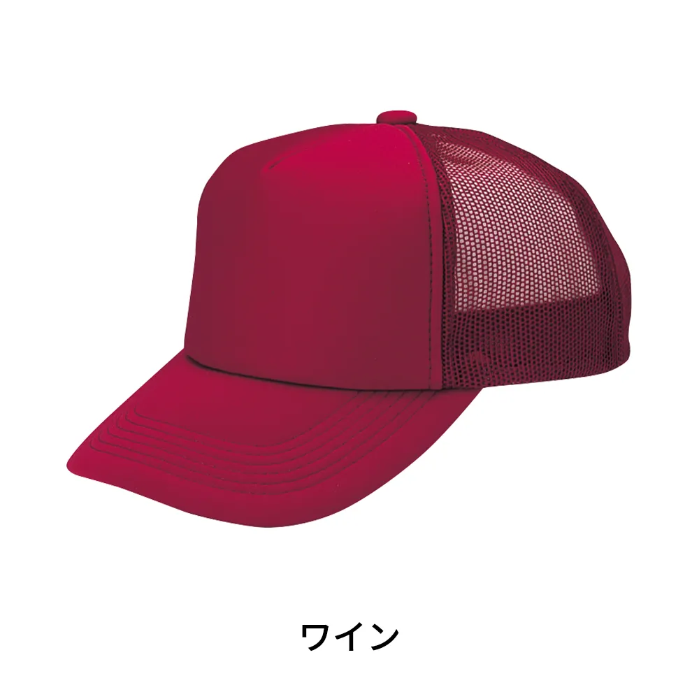 アメリカンキャップ(モノトーンタイプ)