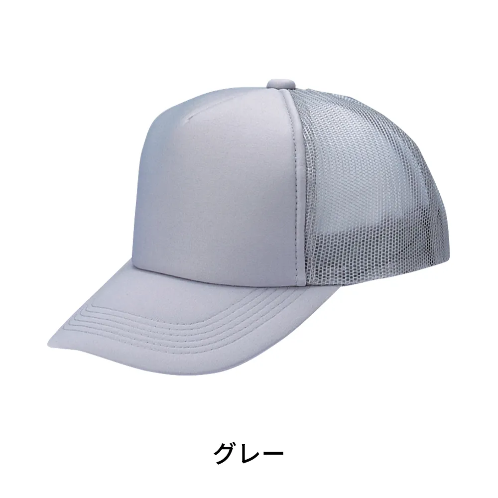 アメリカンキャップ(モノトーンタイプ)