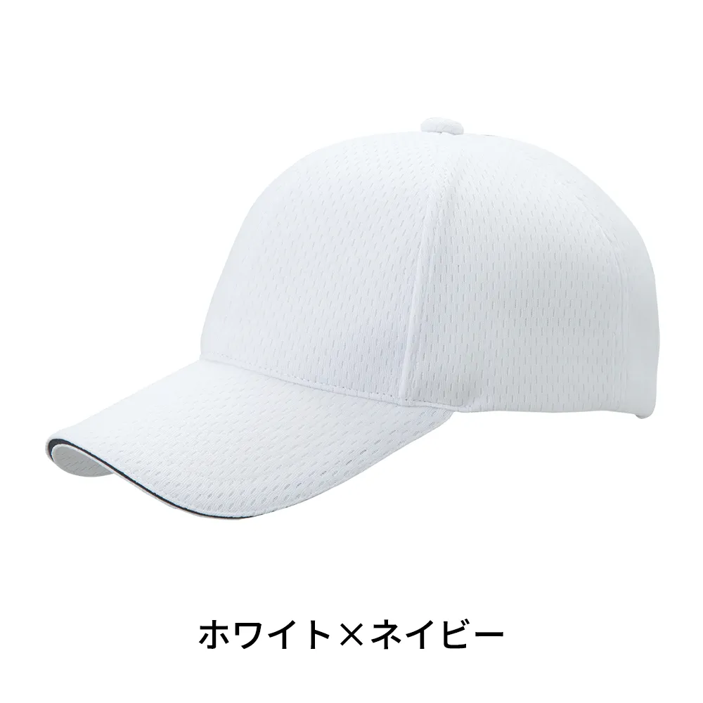ライトメッシュキャップ