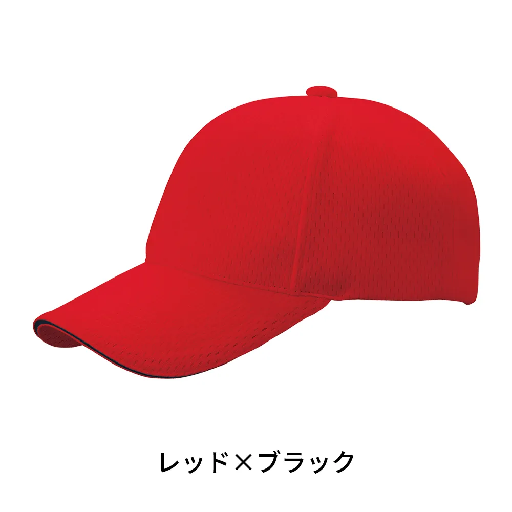 ライトメッシュキャップ