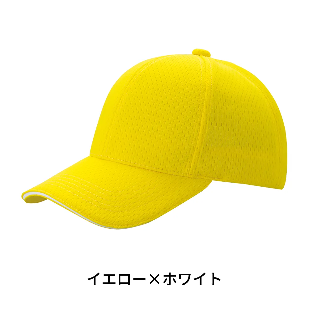 ライトメッシュキャップ