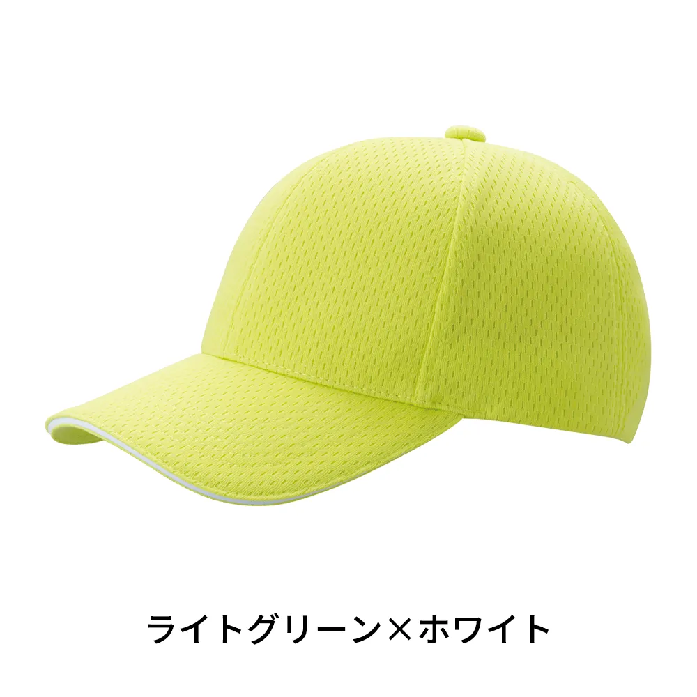 ライトメッシュキャップ