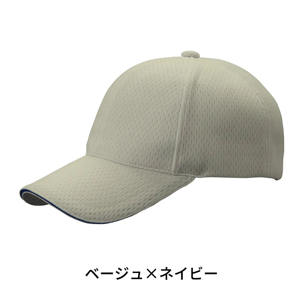 ライトメッシュキャップ