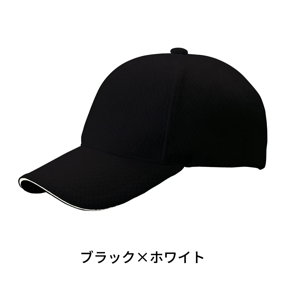 ライトメッシュキャップ