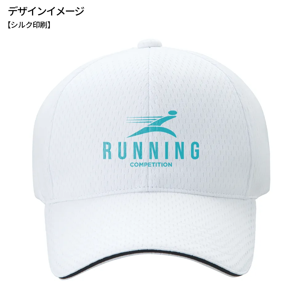 ライトメッシュキャップ