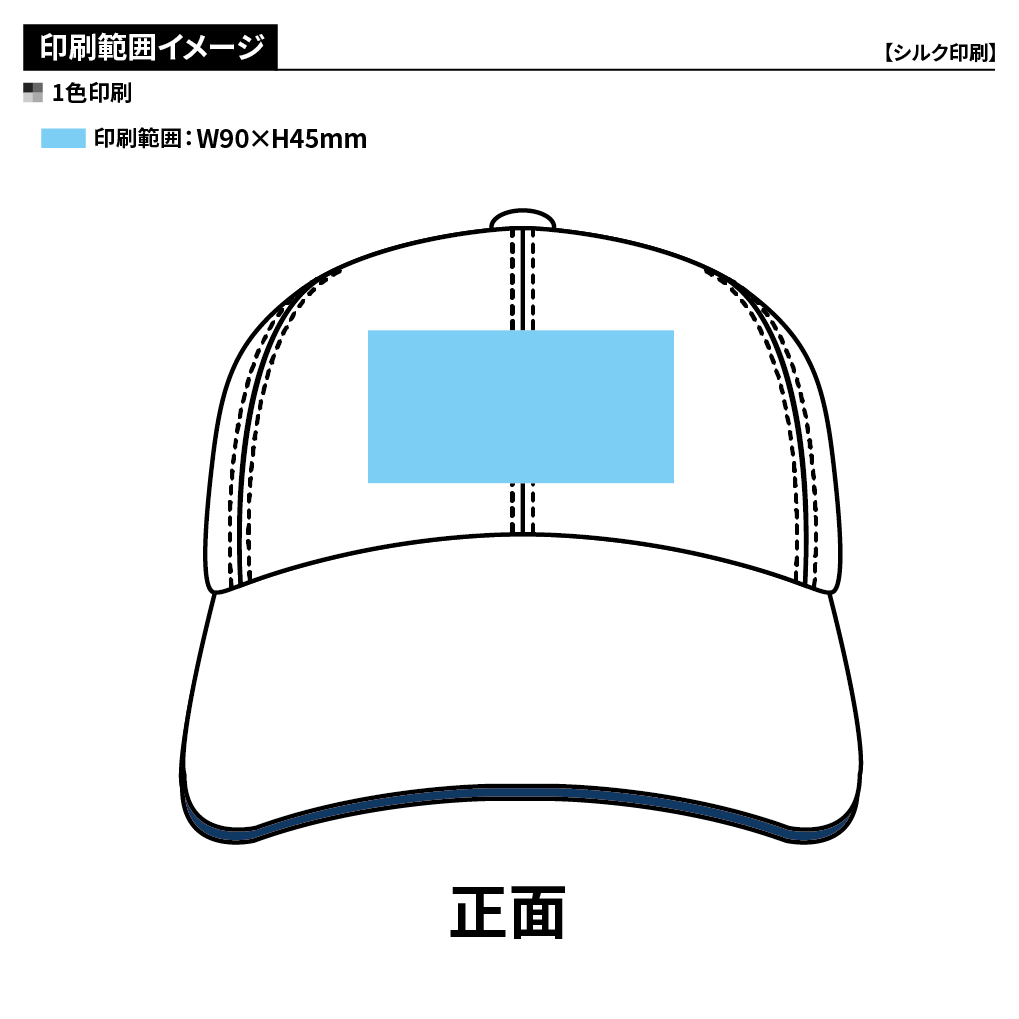 ライトメッシュキャップ