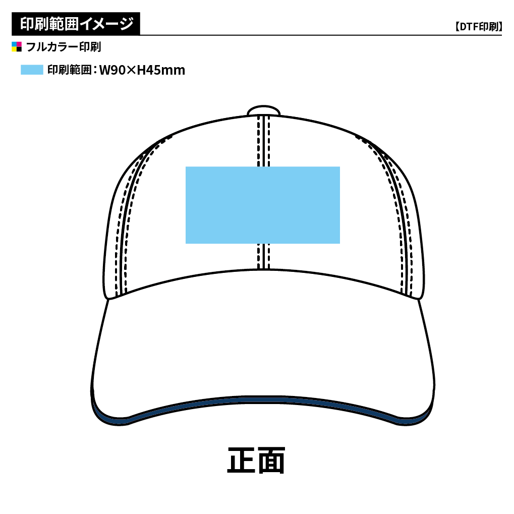 ライトメッシュキャップ