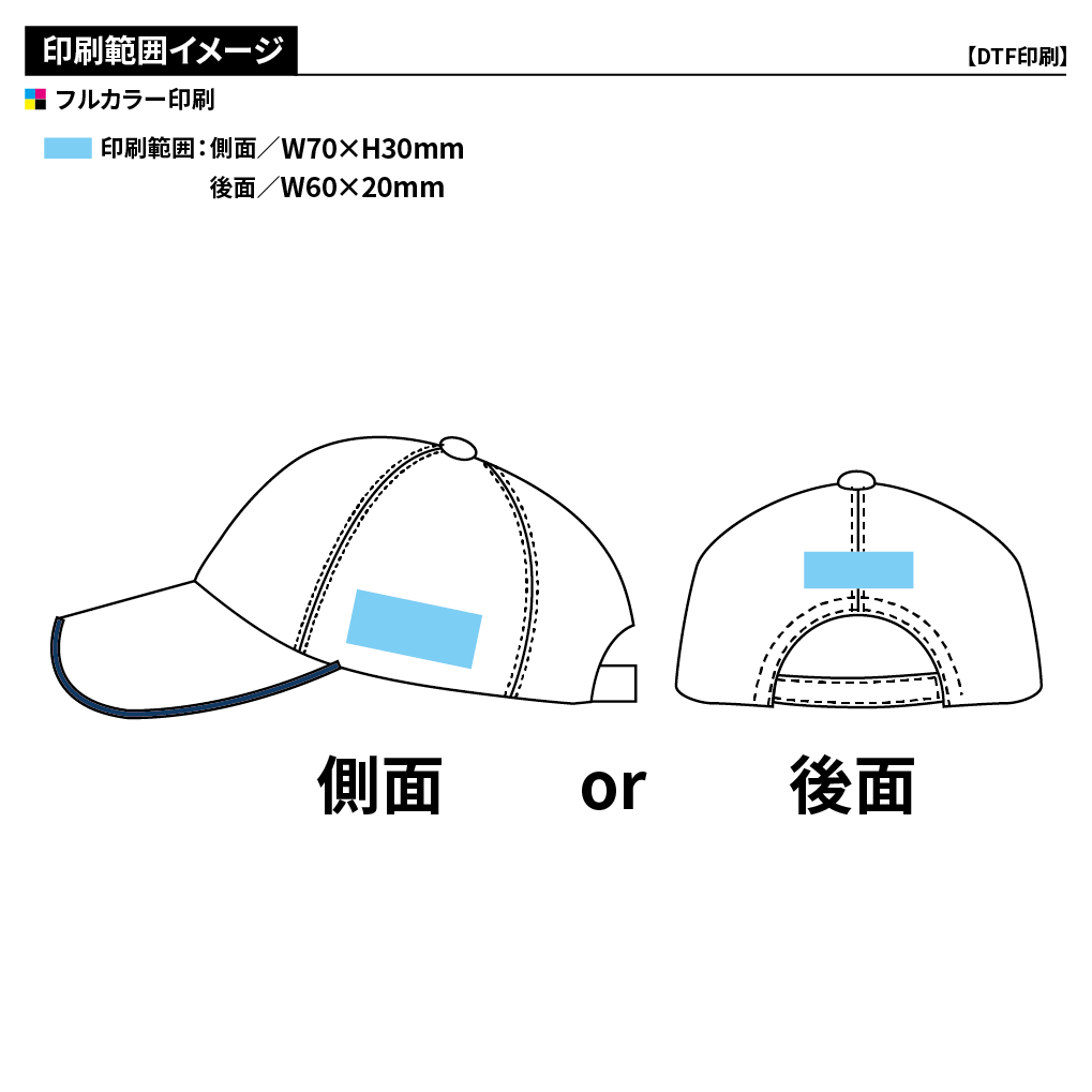 ライトメッシュキャップ