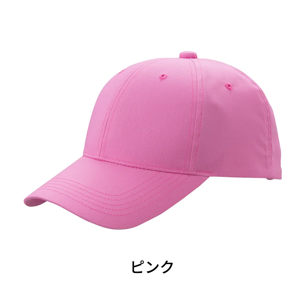 デフレキャップ