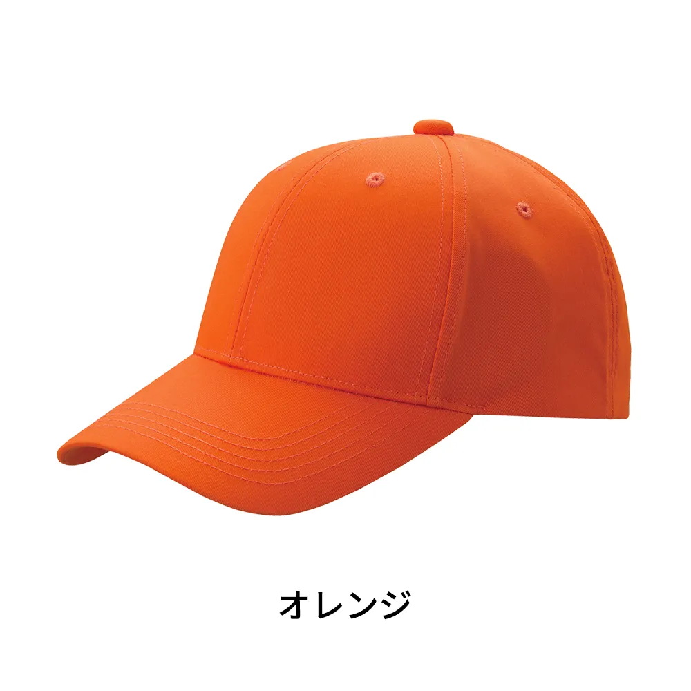 デフレキャップ