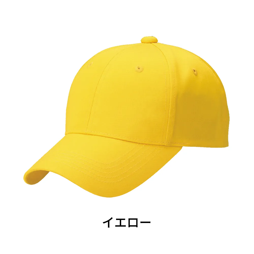 デフレキャップ