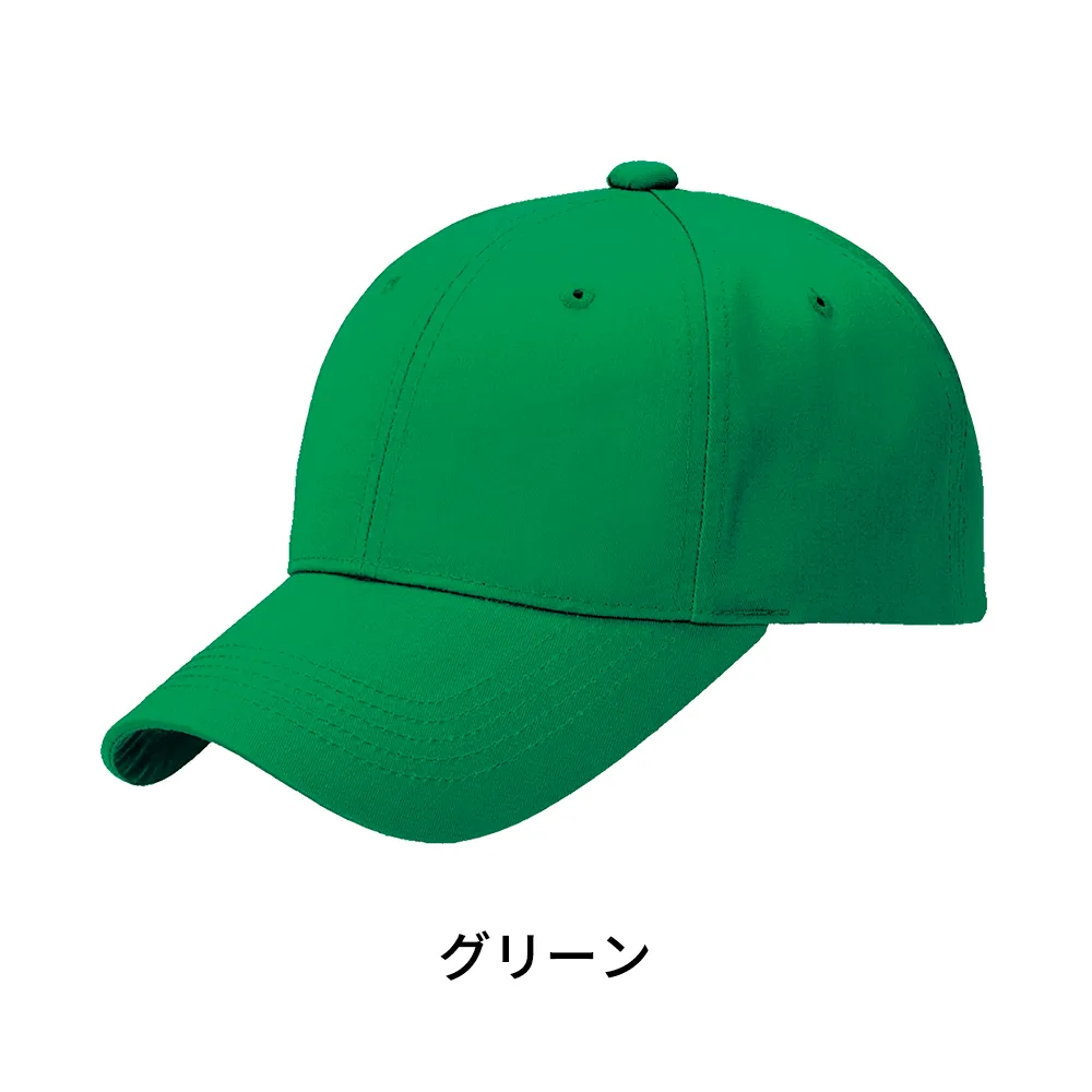 デフレキャップ