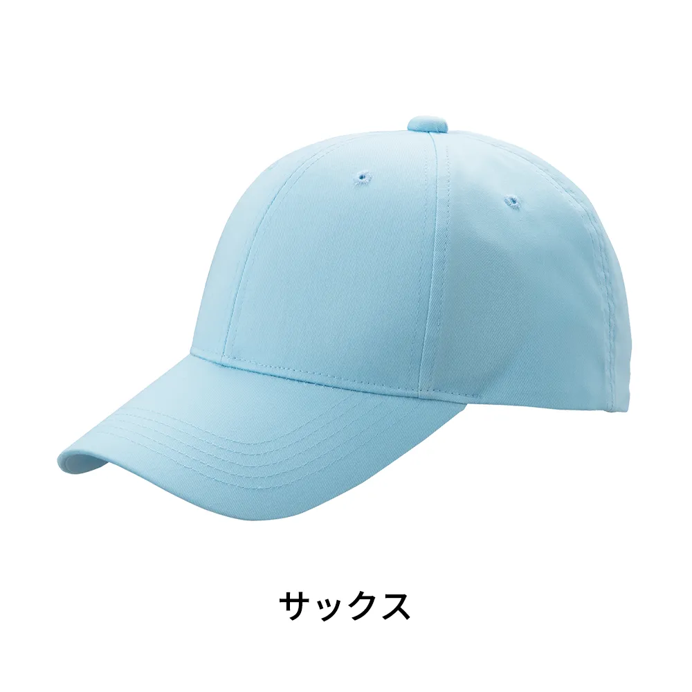 デフレキャップ