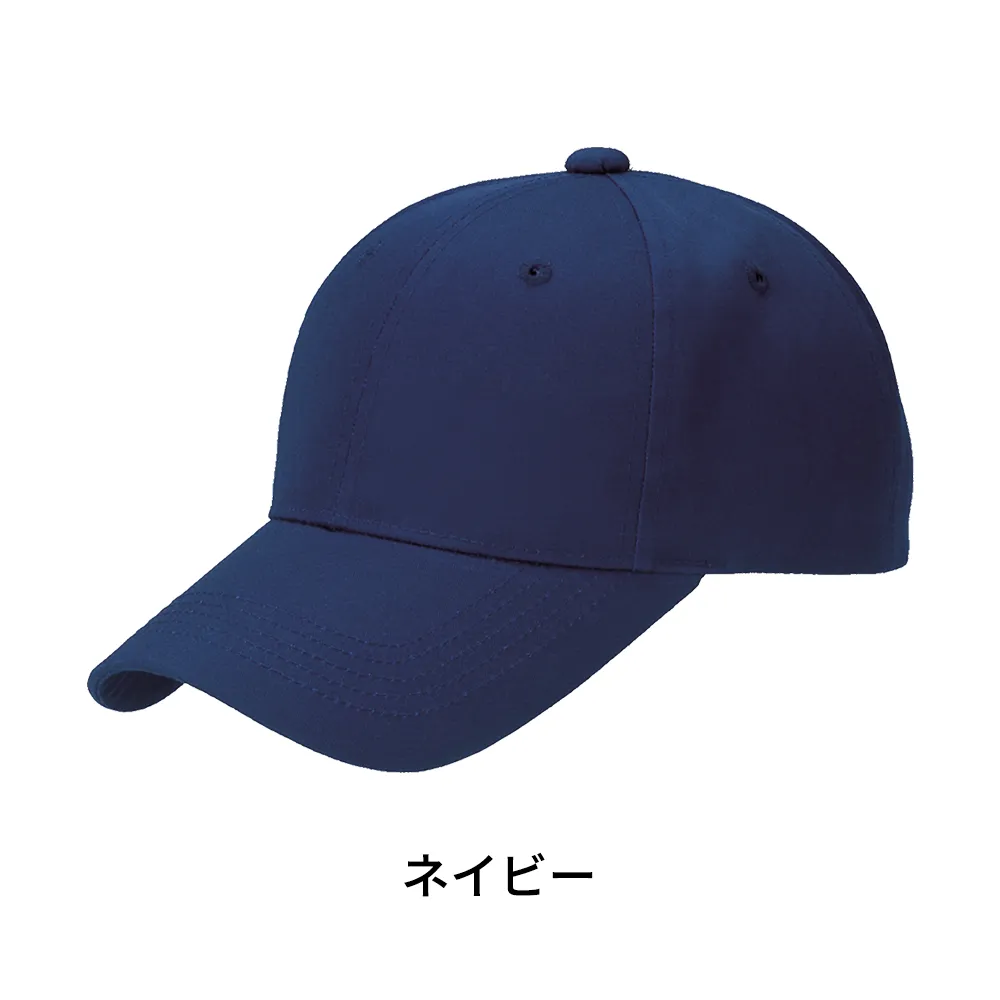 デフレキャップ