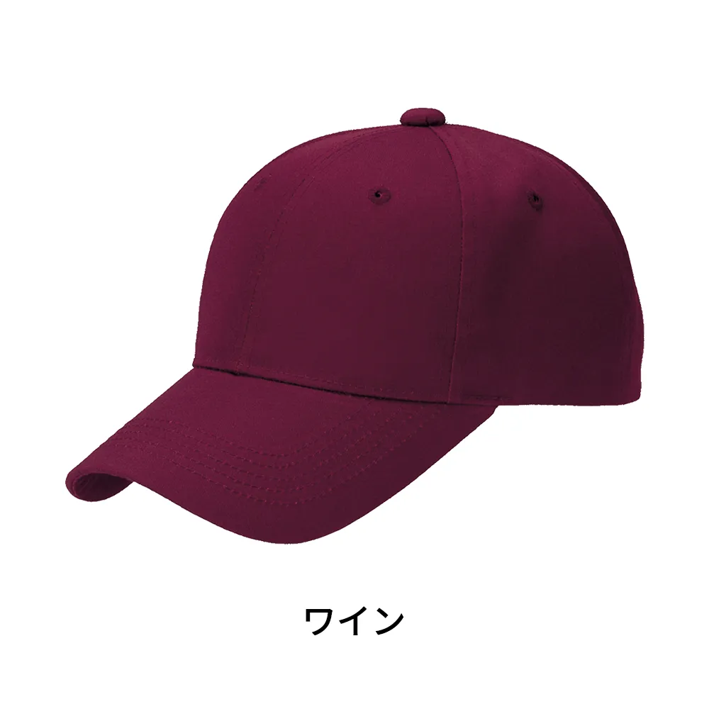 デフレキャップ