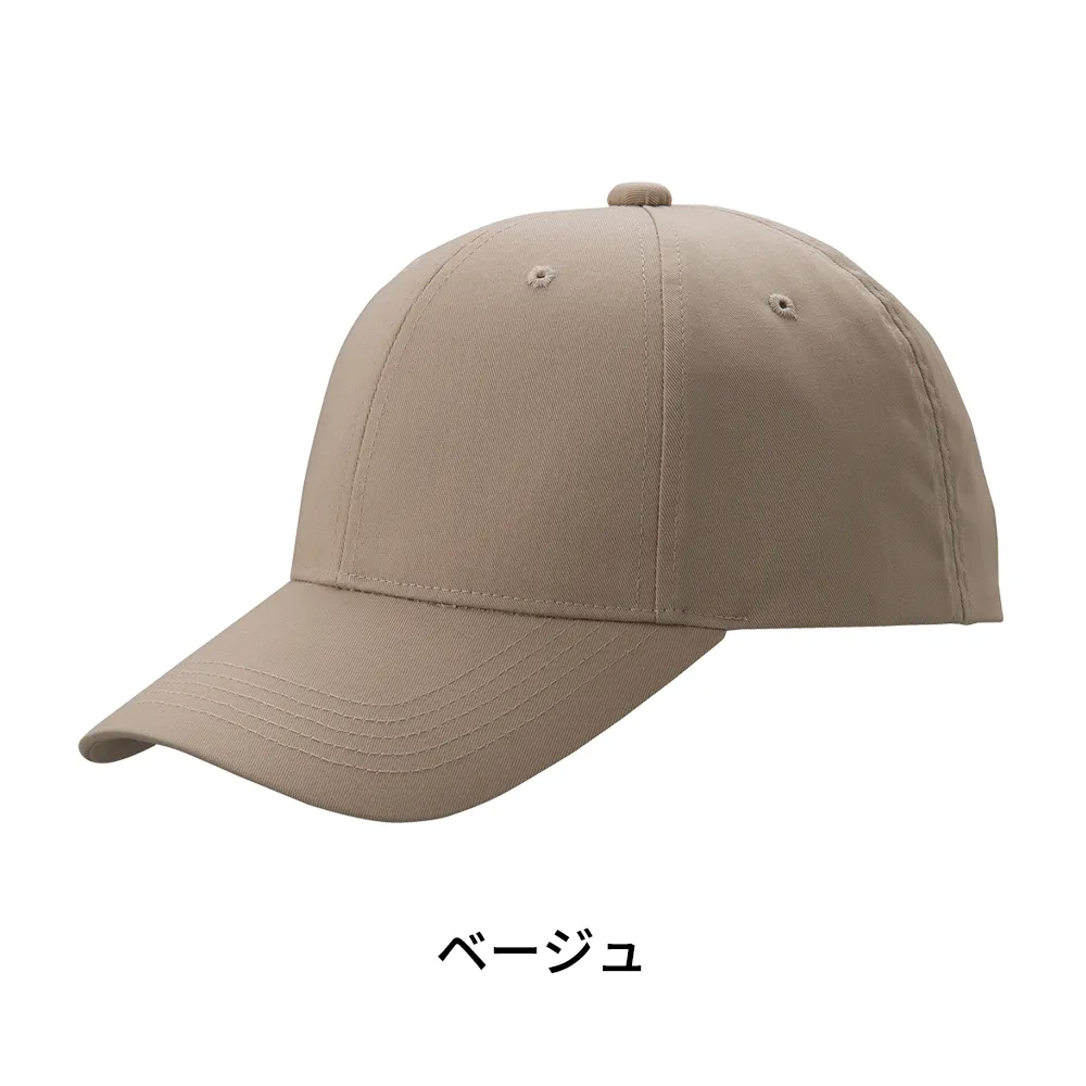 デフレキャップ