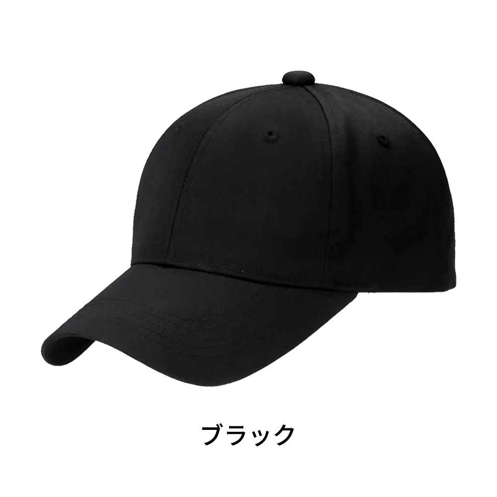 デフレキャップ