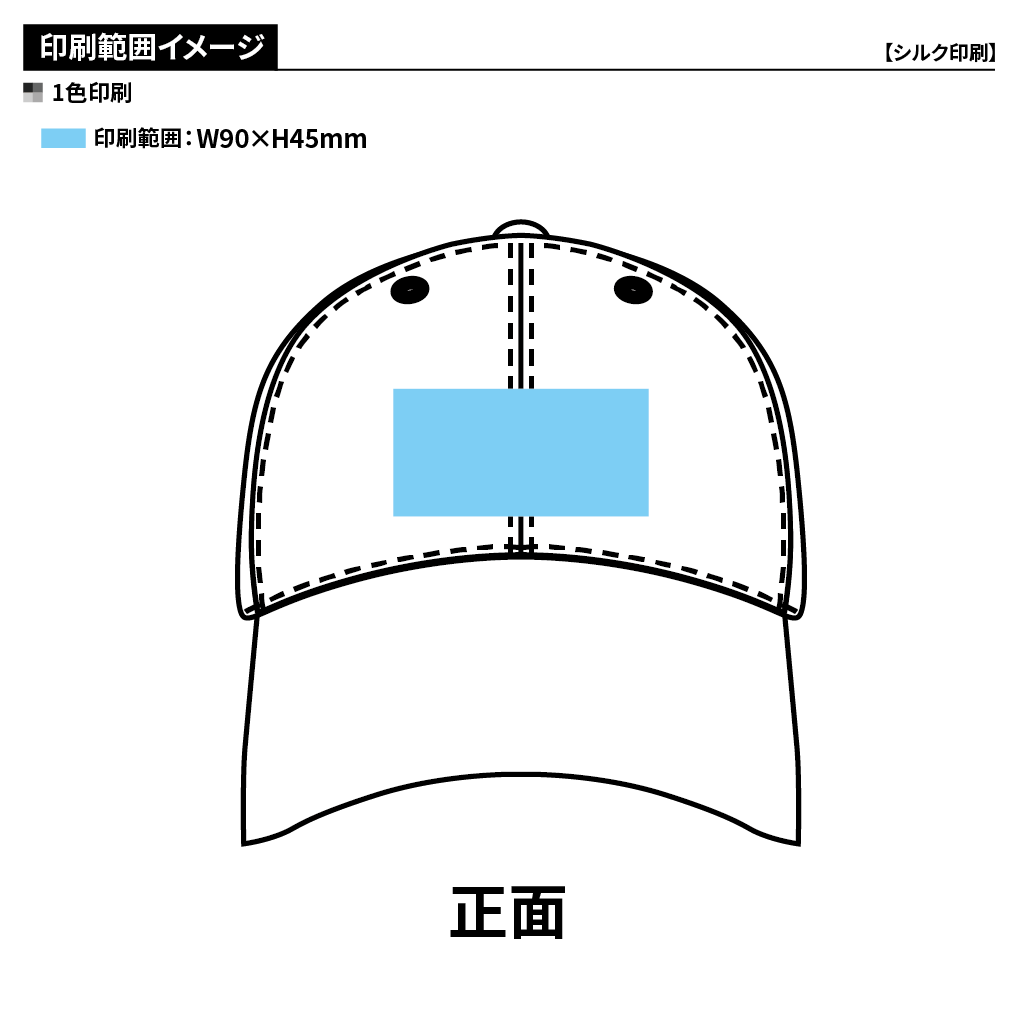 デフレキャップ