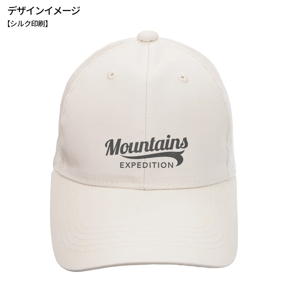 デフレキャップ(メッシュタイプ)