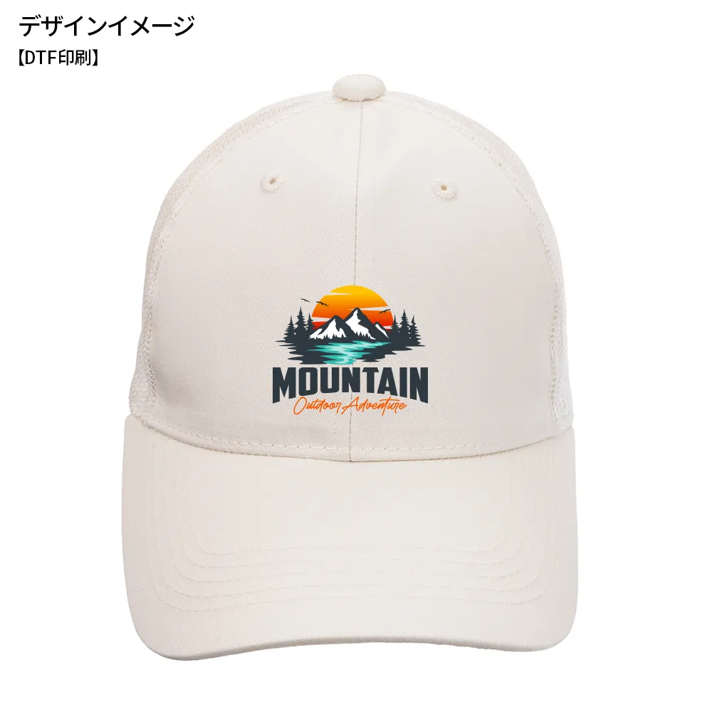 デフレキャップ(メッシュタイプ)