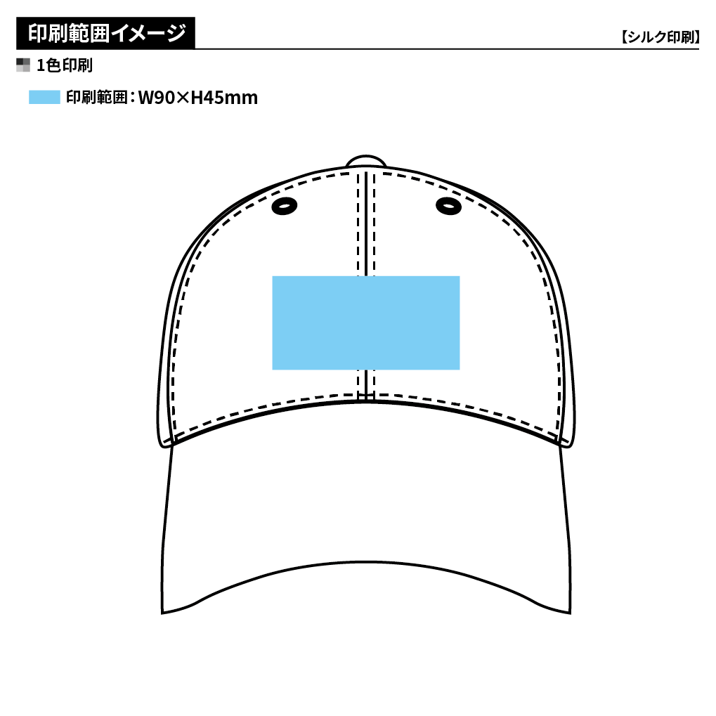 デフレキャップ(メッシュタイプ)